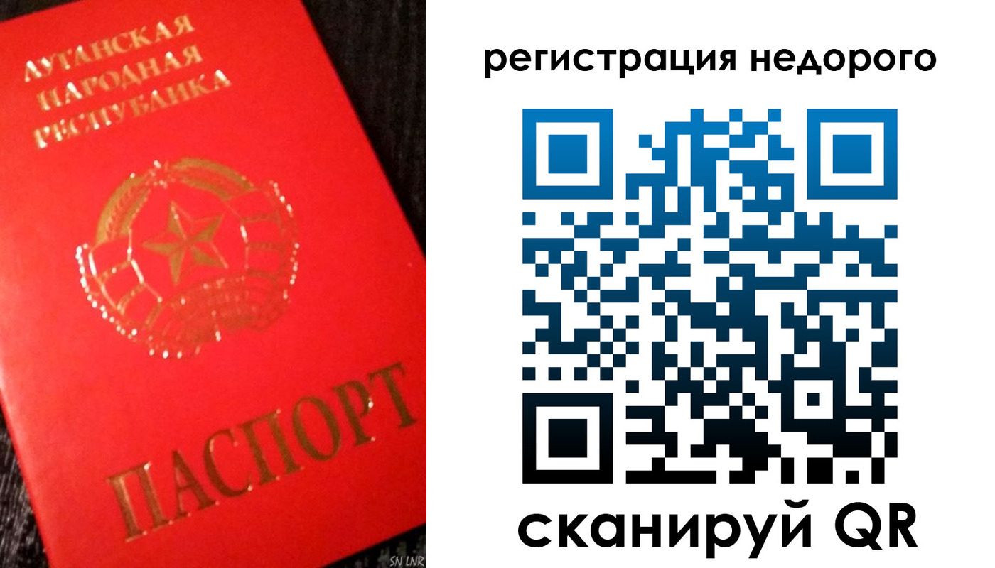 прописка иностранных граждан в Черногорске
