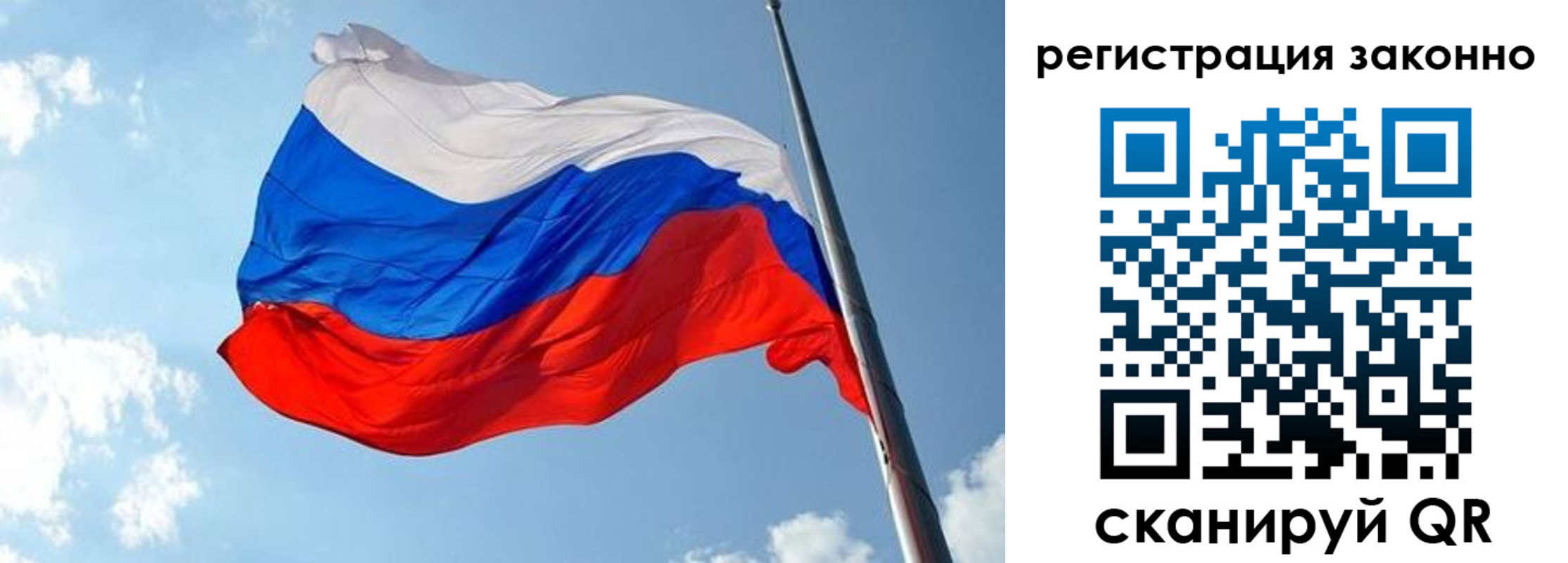 прописка для кредита в Черногорске