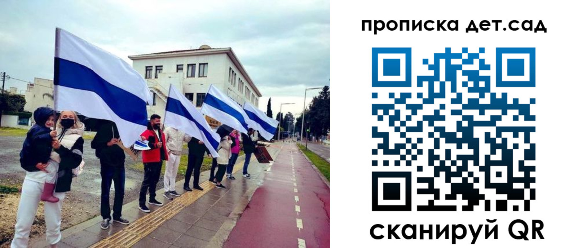 прописка от собственника в Черногорске