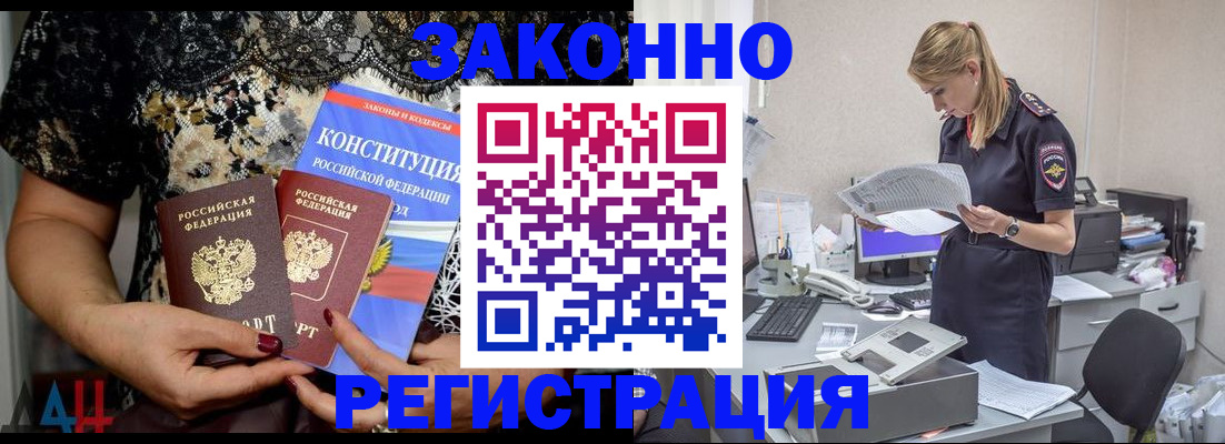 пропишу в квартире в Черногорске